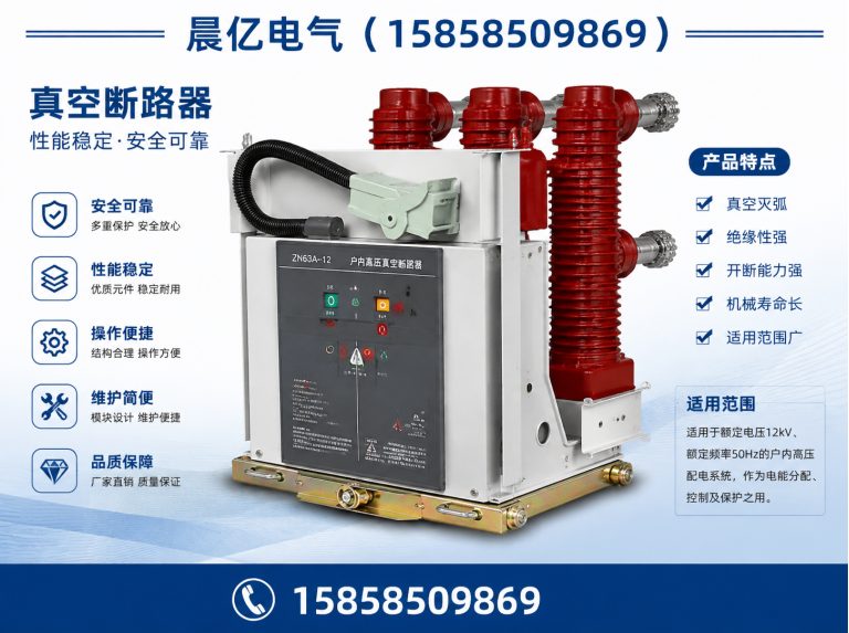 洞头区KYN28A中置柜展示图