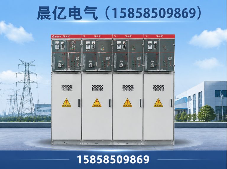 洞头区高低压开关柜展示图
